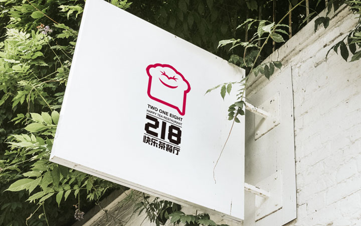企业公司品牌英文卡通字体logo图文商标识设计