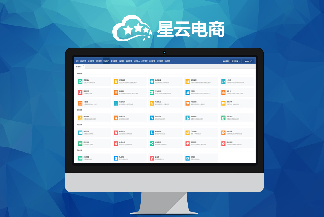 北京星云科技