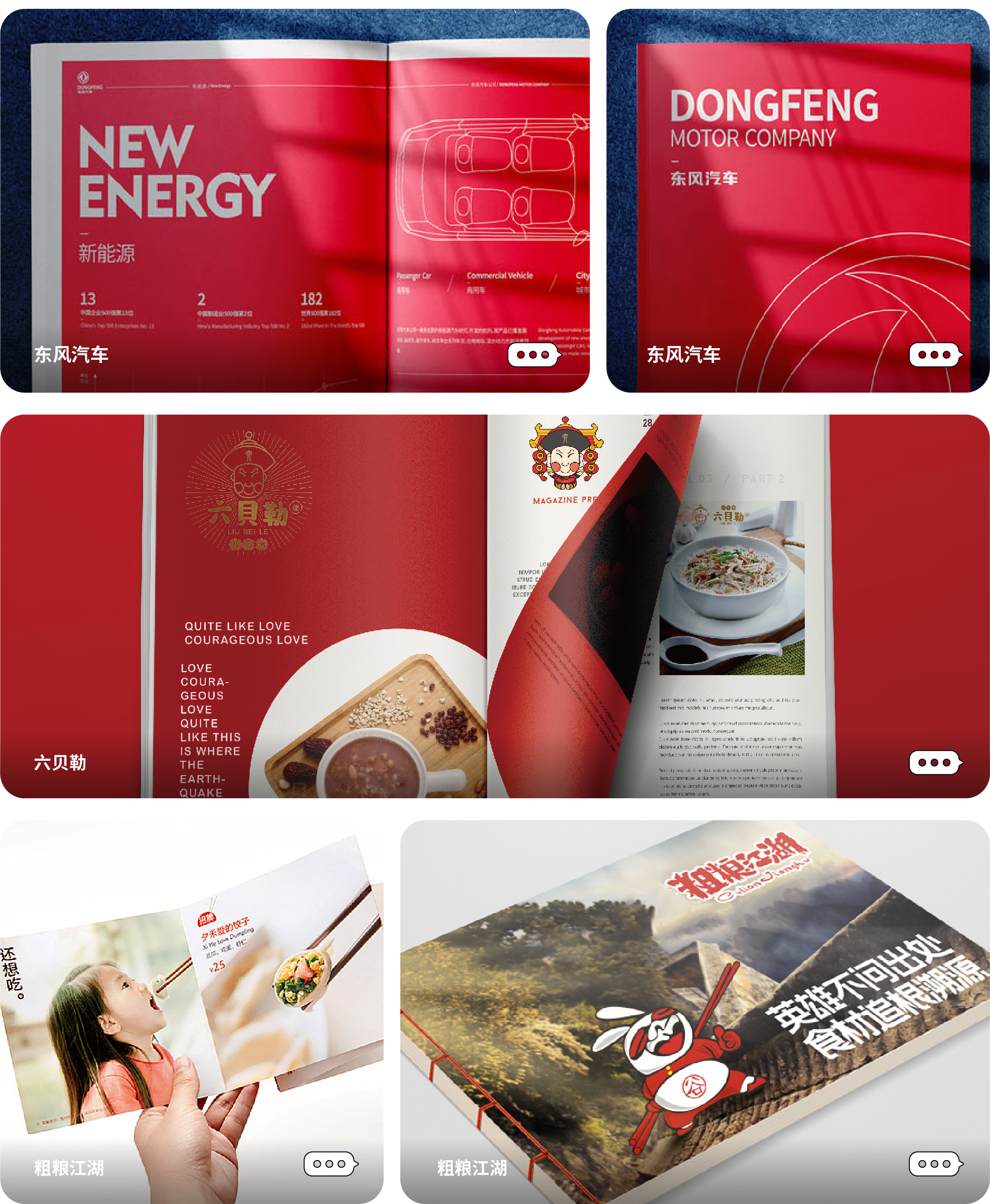 设计画册封面封底招商画册排版招商手册样本设计图册设计公司画册