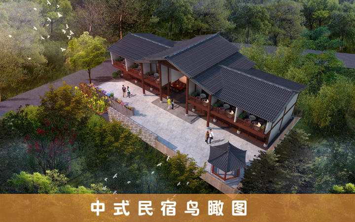 久瑞效果圖