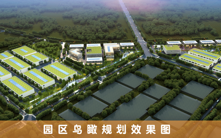 久瑞效果圖