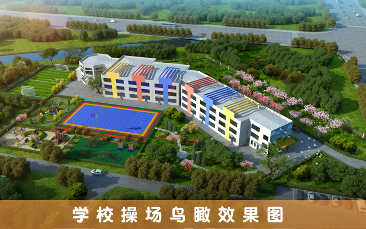久瑞效果圖