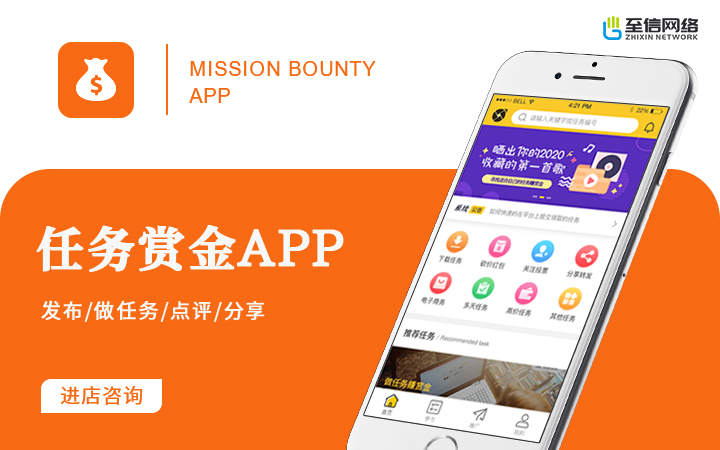 打车微信小程序开发哪家好_打车的小程序