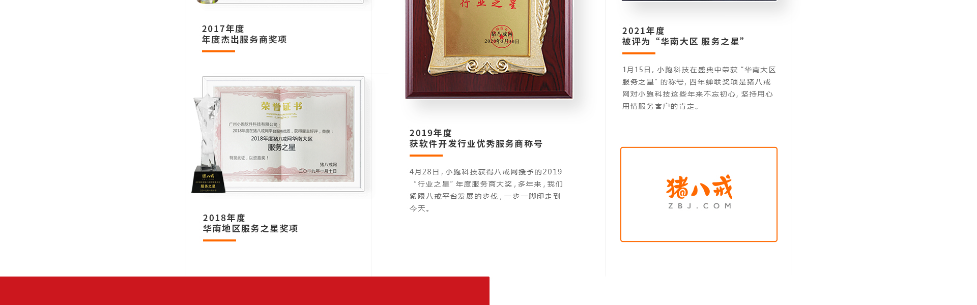 小跑科技-高端定制开发