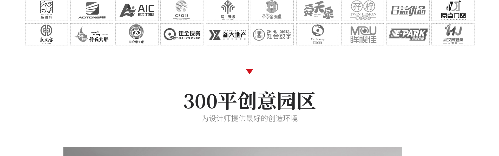 点睛设计点睛中国