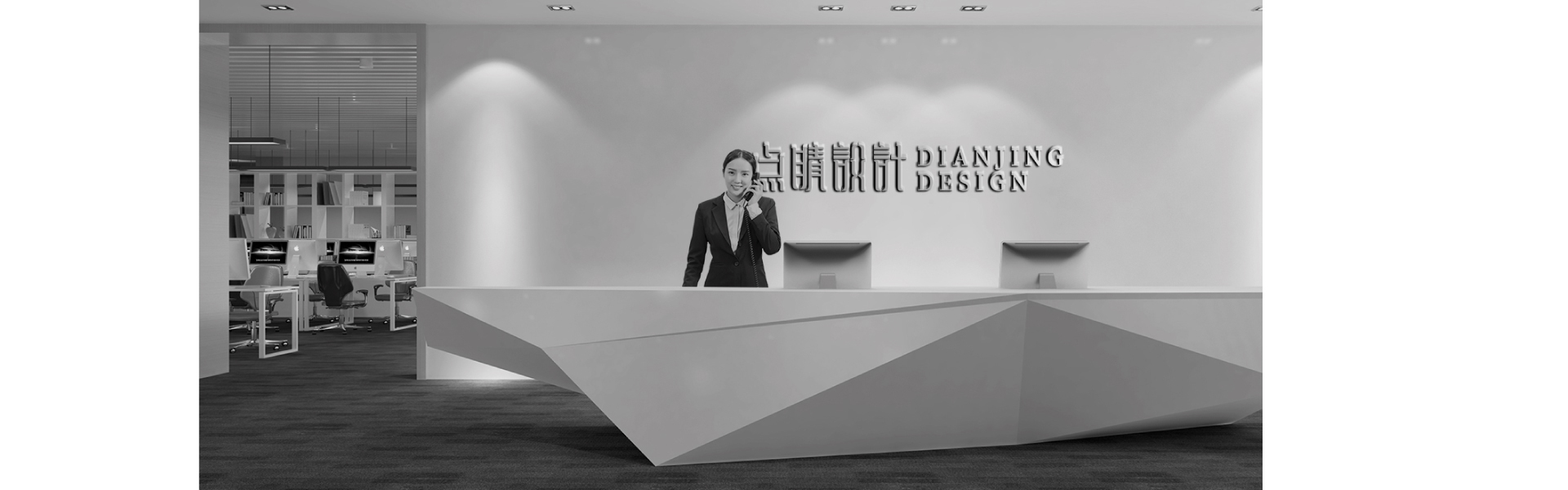 点睛设计点睛中国