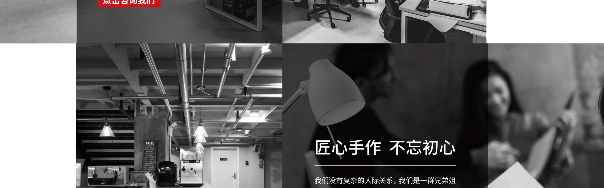 点睛设计点睛中国