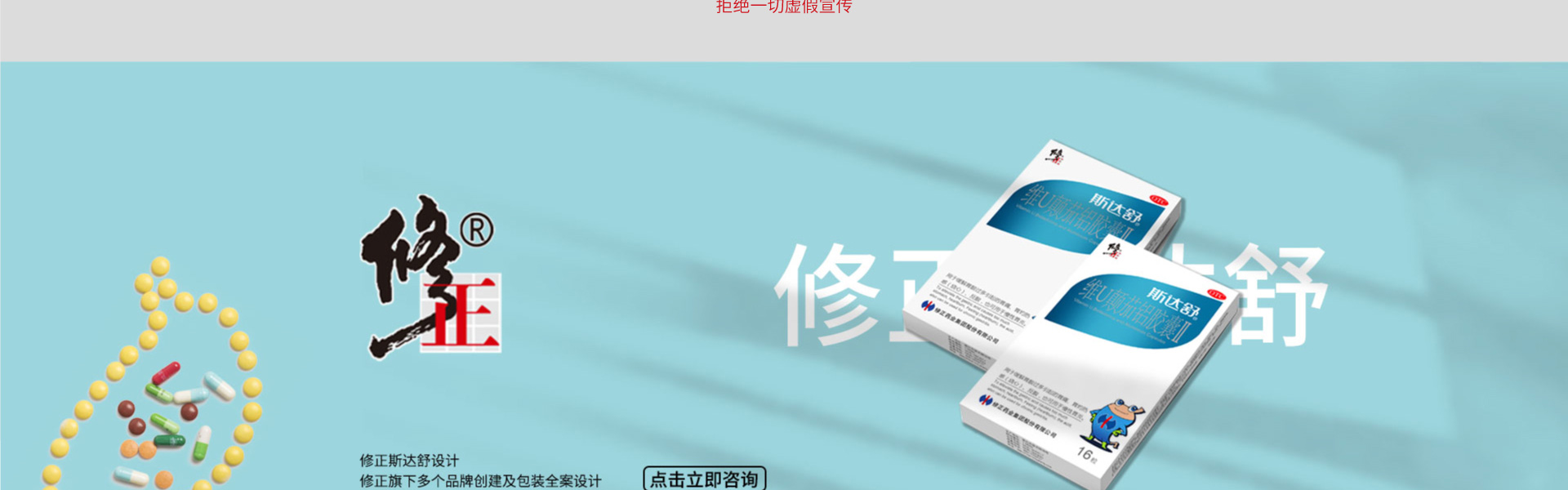 点睛设计点睛中国