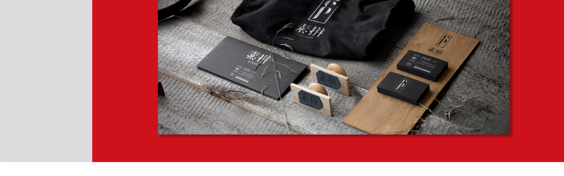 点睛设计点睛中国