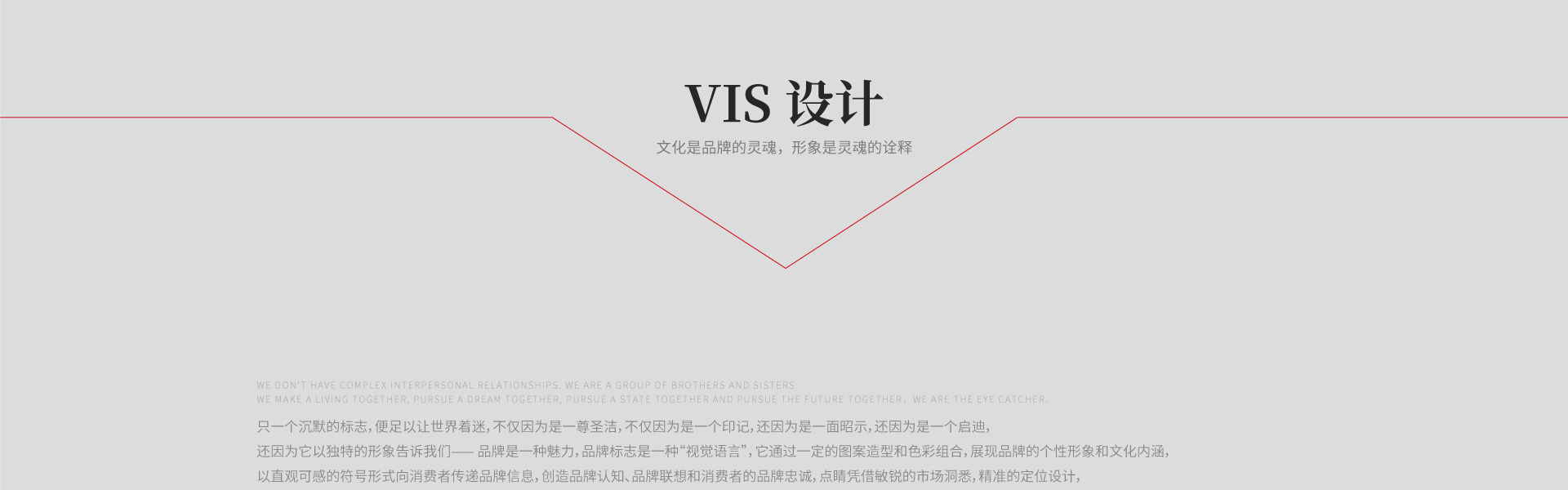 点睛设计点睛中国