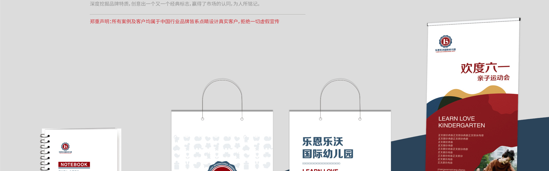 点睛设计点睛中国