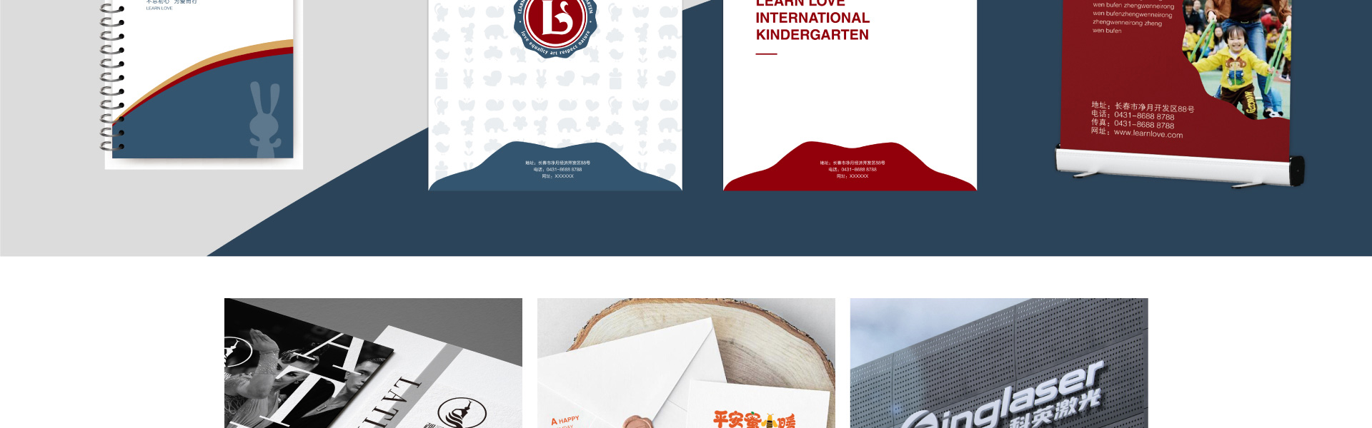 点睛设计点睛中国