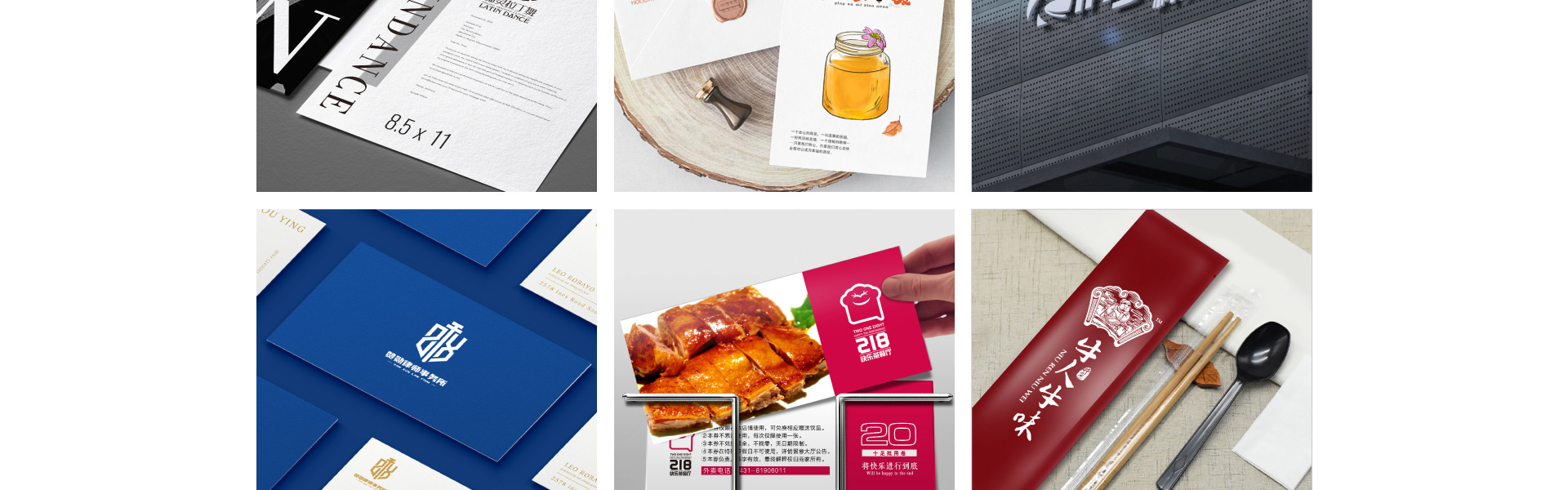 点睛设计点睛中国