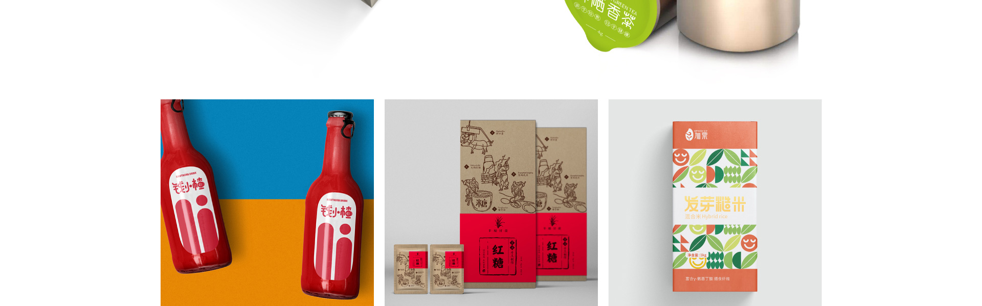 点睛设计点睛中国