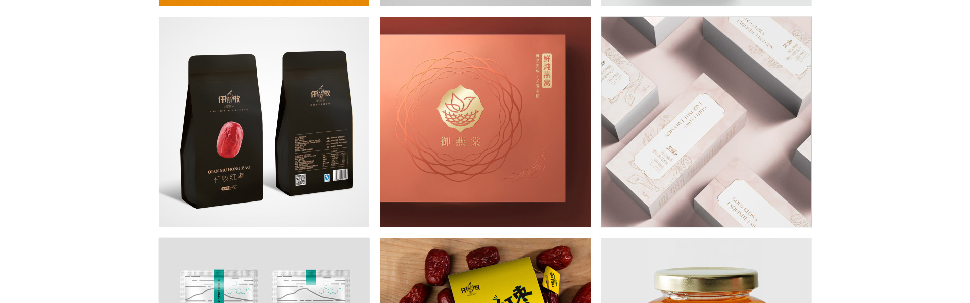 点睛设计点睛中国