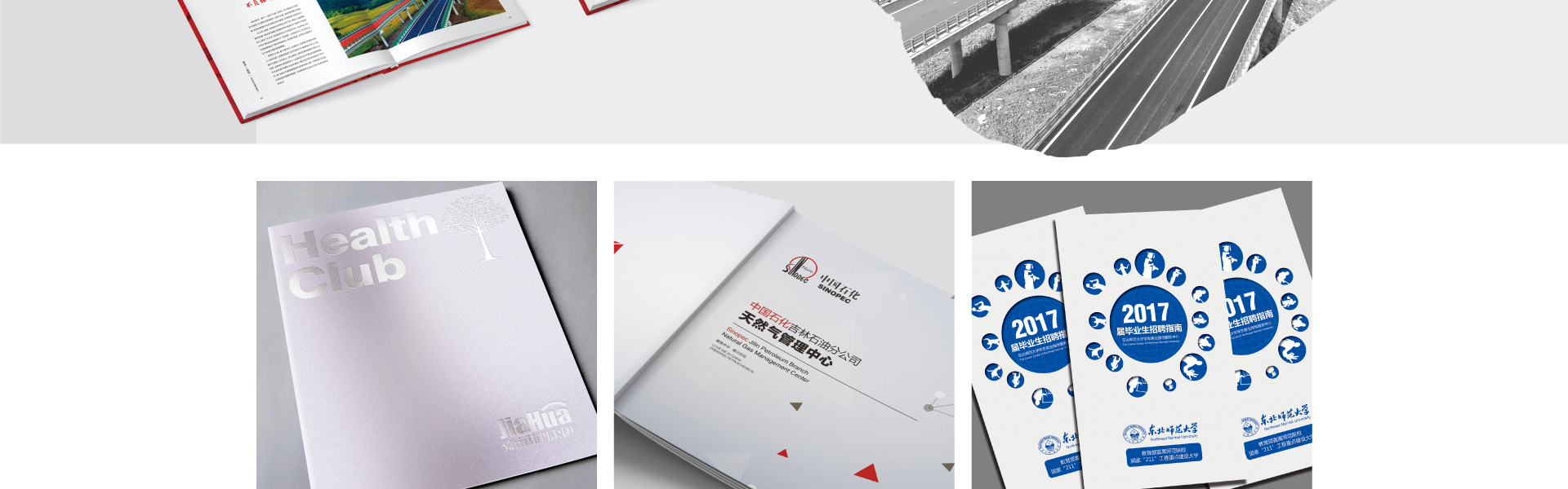 点睛设计点睛中国