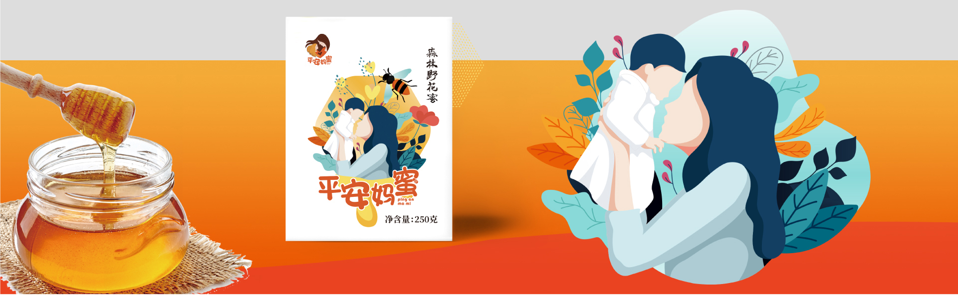 点睛设计点睛中国