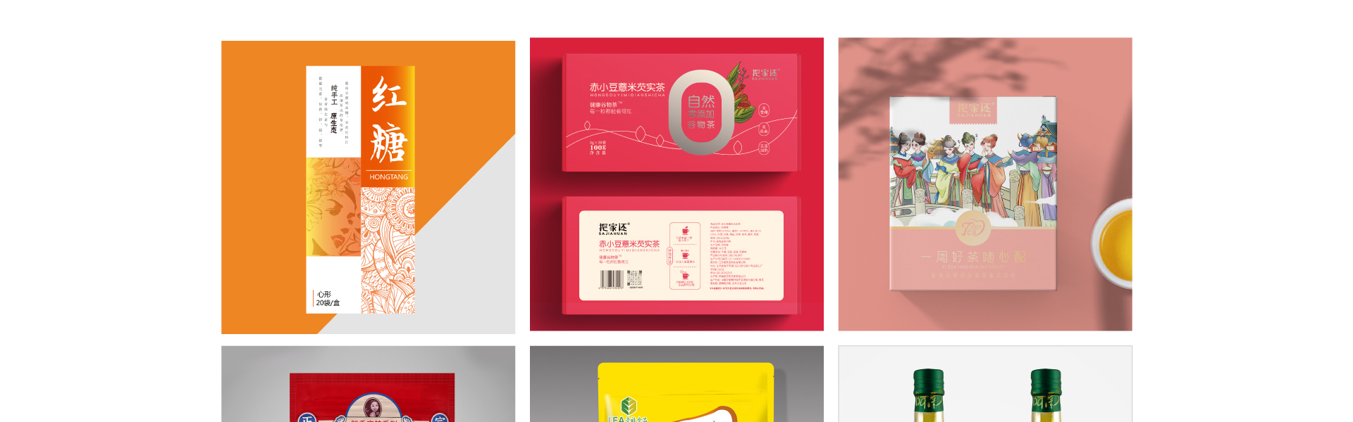 点睛设计点睛中国