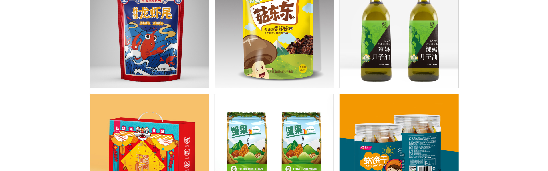 点睛设计点睛中国