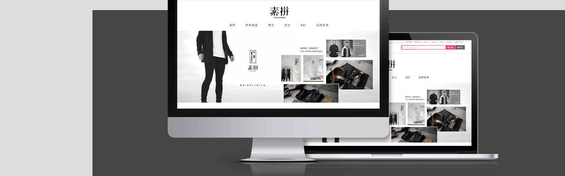 点睛设计点睛中国