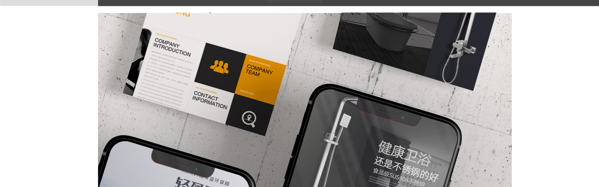 点睛设计点睛中国