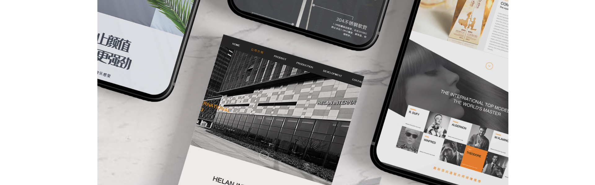 点睛设计点睛中国