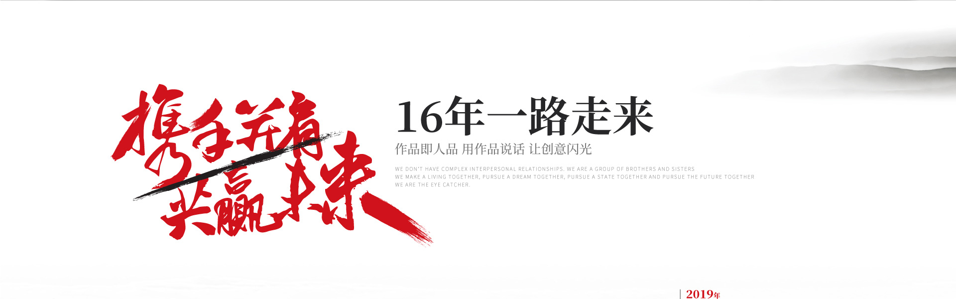 点睛设计点睛中国