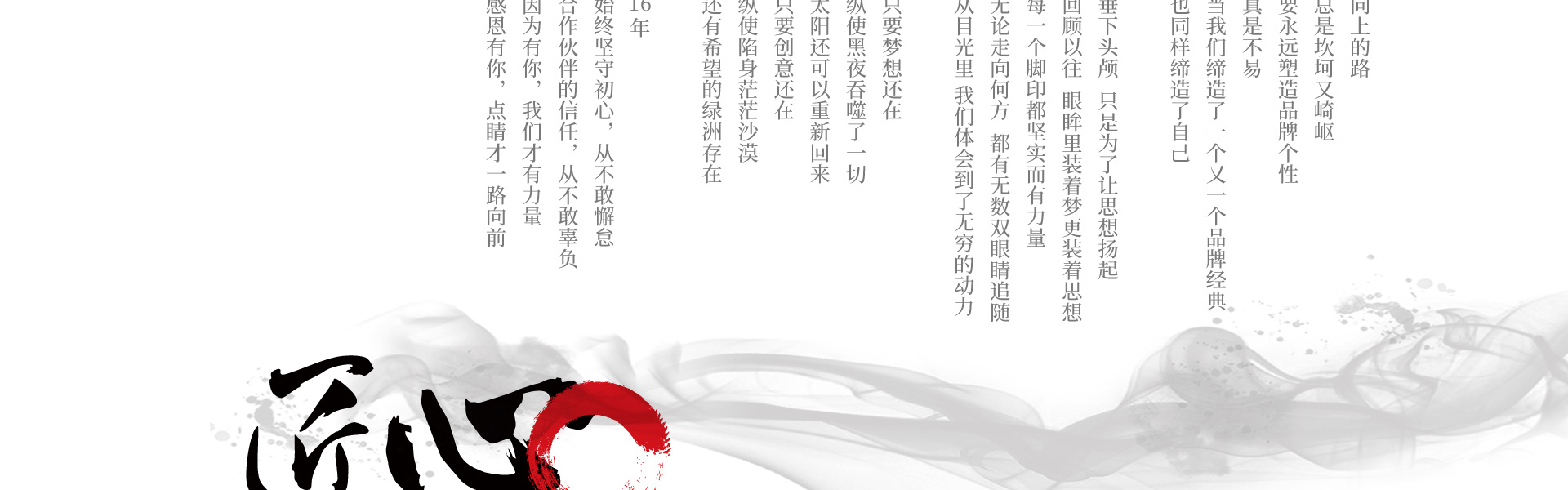 点睛设计点睛中国