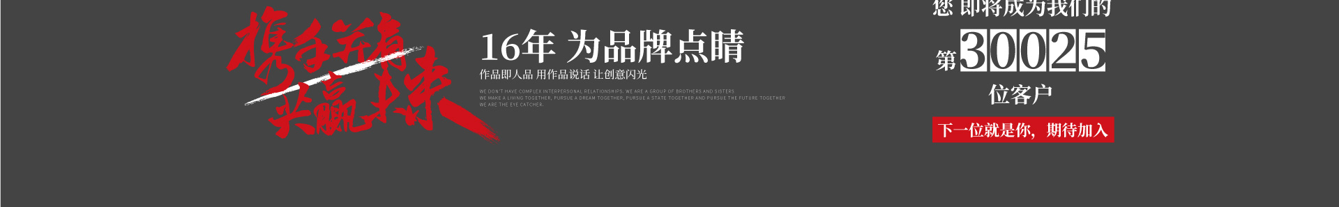 点睛设计点睛中国