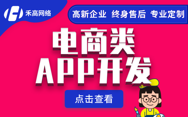 erp 软件哪家公司的好,erp系统哪个公司好