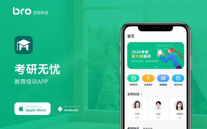 国内出名的app软件开发公司有哪些(十大app开发公司排名)