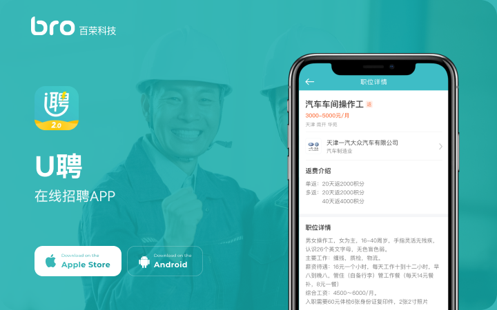 原生app开发安卓商城电商成品教育医疗点餐APP定制软件开发