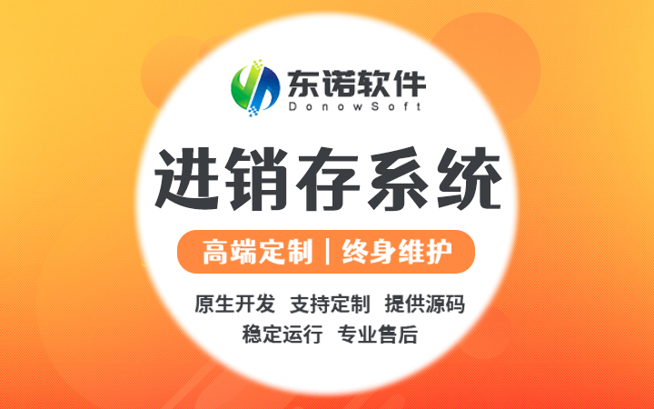 微信货运快递信息平台运输小程序开发微信公众号系统定制开发