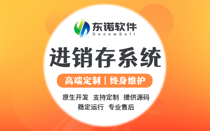 微信货运快递物流信息平台运输小程序开发微信公众号系统定制开发