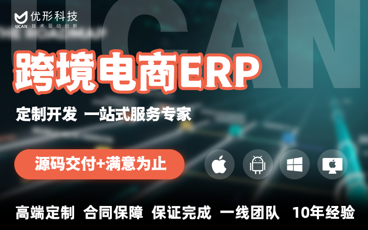 工程管理软件开发公司哪家好,工程项目管理软件哪个好
