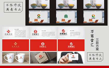 【不满意，全额退款】标志设计 logo设计三款<hl>方案</hl>满为止