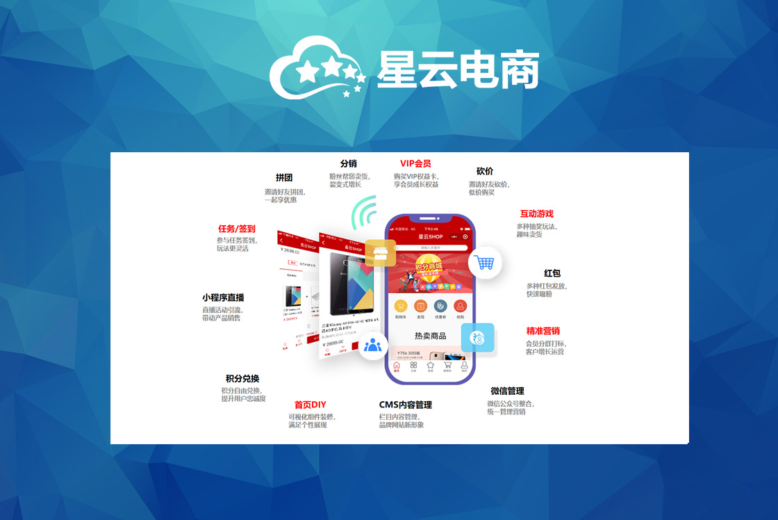 北京星云科技