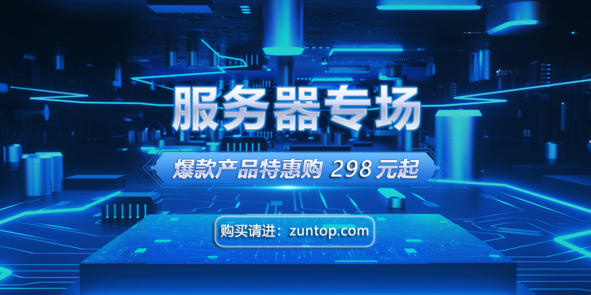 拓普云