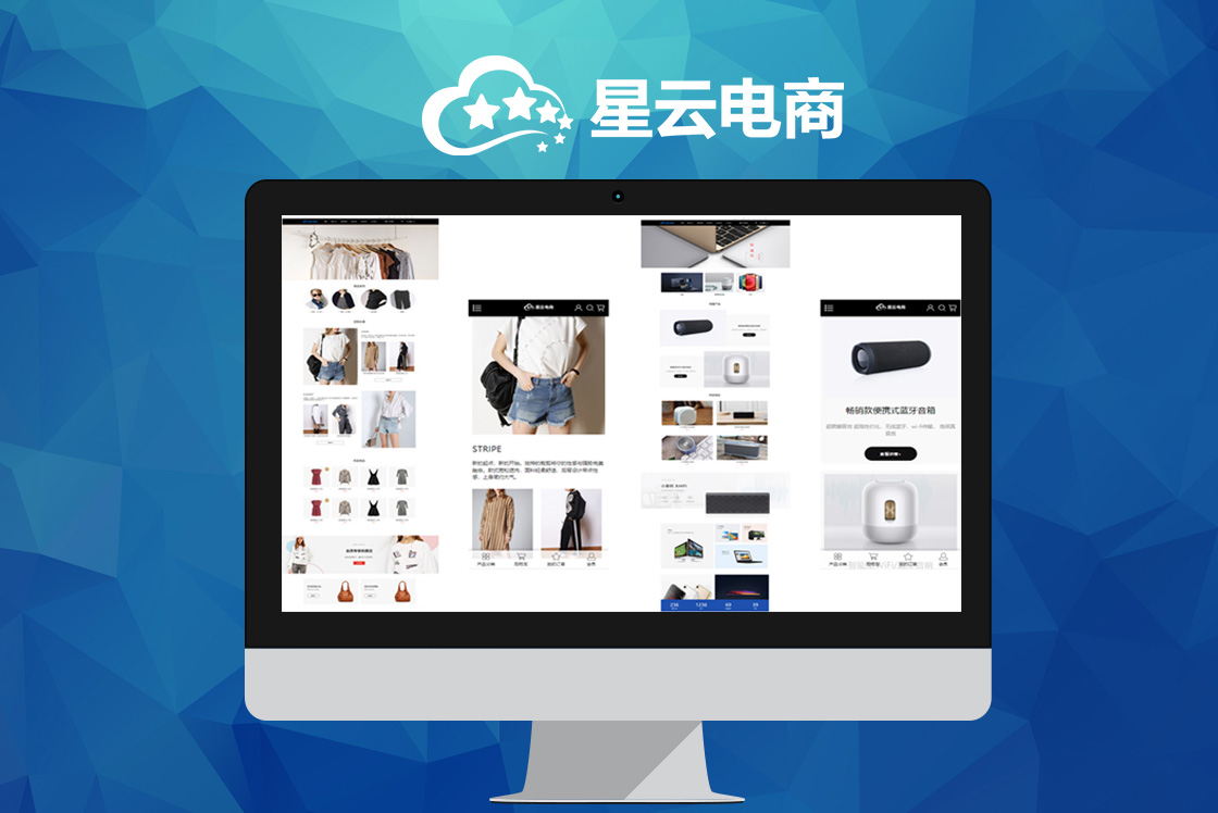 北京星云科技