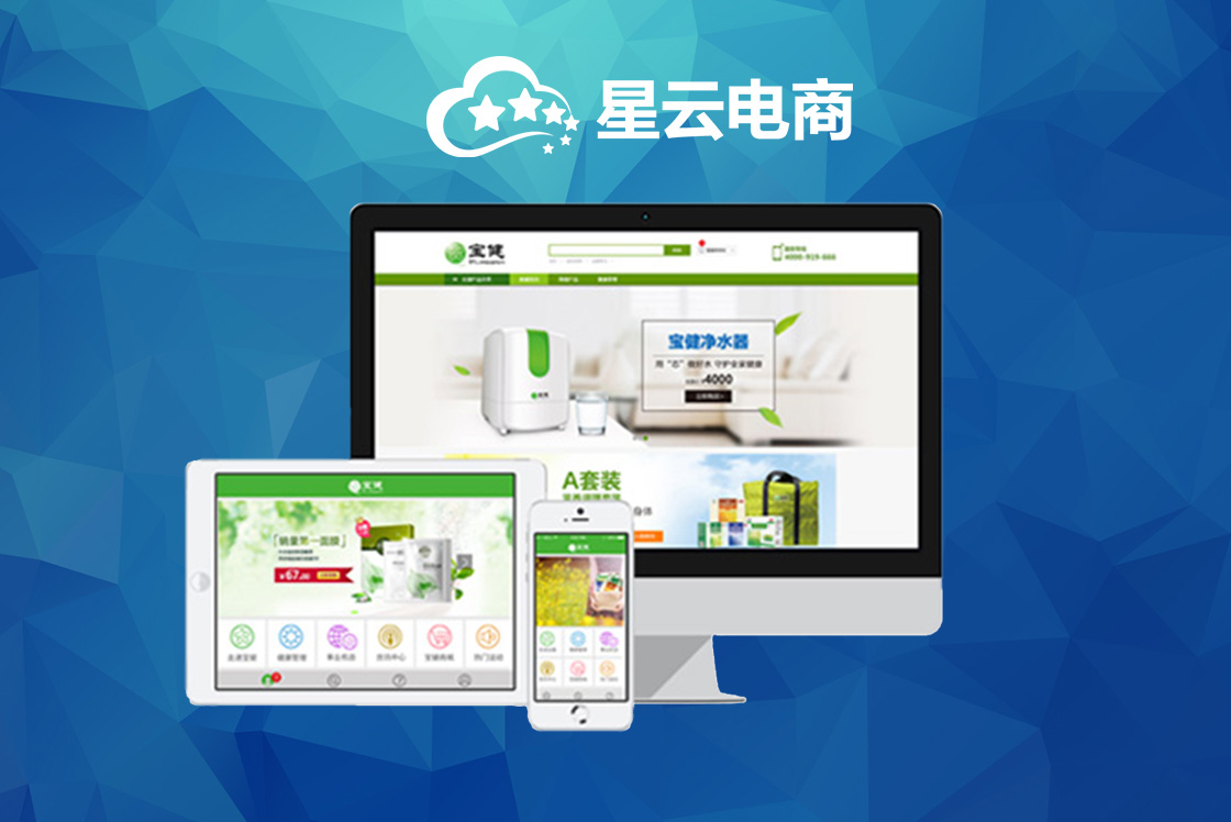 北京星云科技