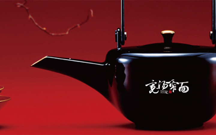 澤楷品牌全案機(jī)構(gòu)