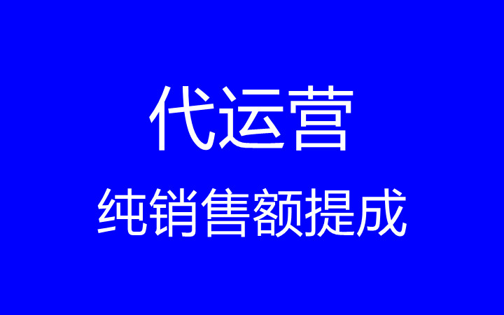 夜禹神