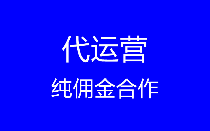 夜禹神