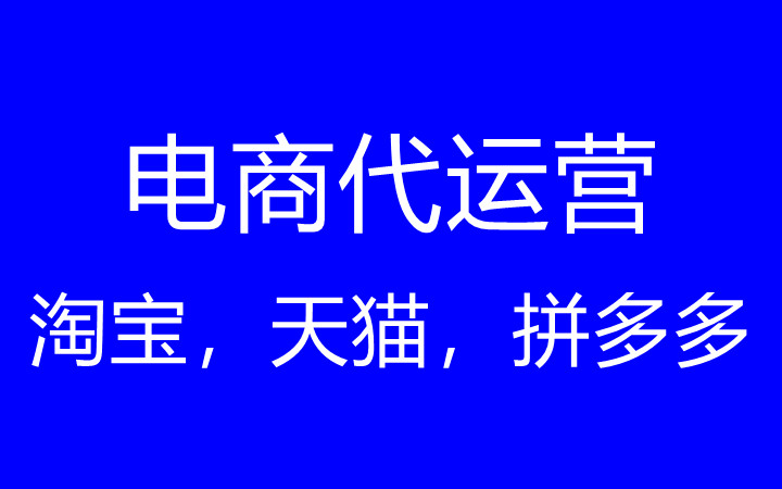 夜禹神