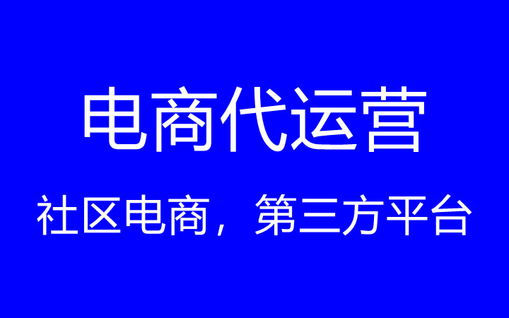 夜禹神