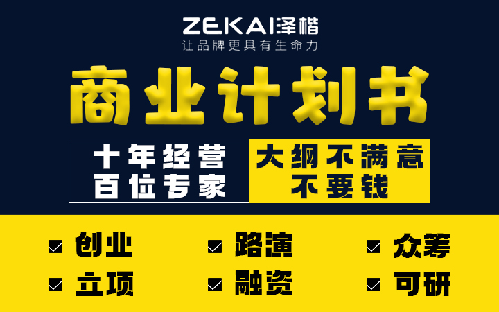 游戏开发策划哪个好(游戏开发和游戏策划的区别)