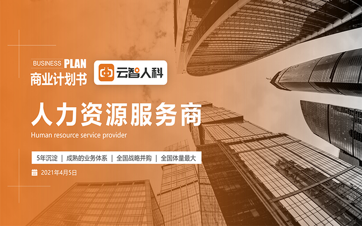 游戏开发策划哪个好(游戏开发和游戏策划的区别)