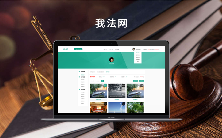 做积分制管理软件哪家强_积分软件哪个最好