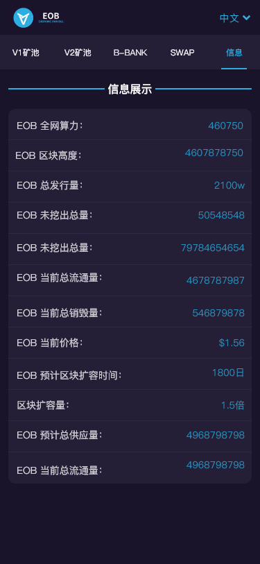 82星云盾