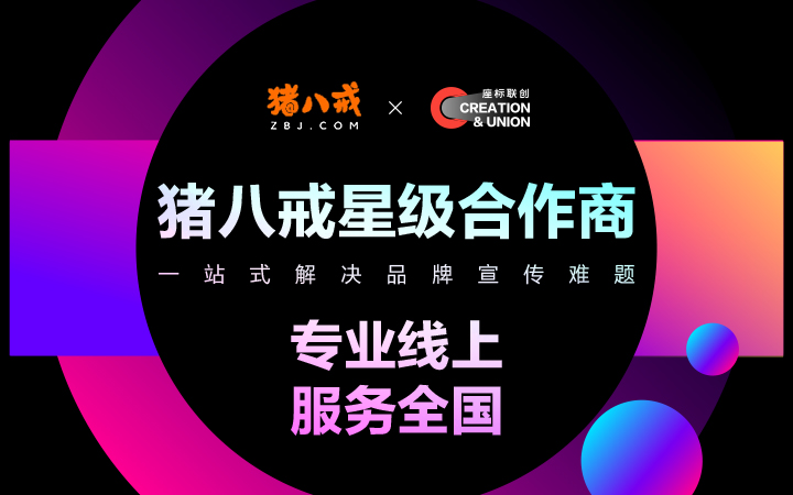 座標(biāo)聯(lián)創(chuàng)設(shè)計(jì)